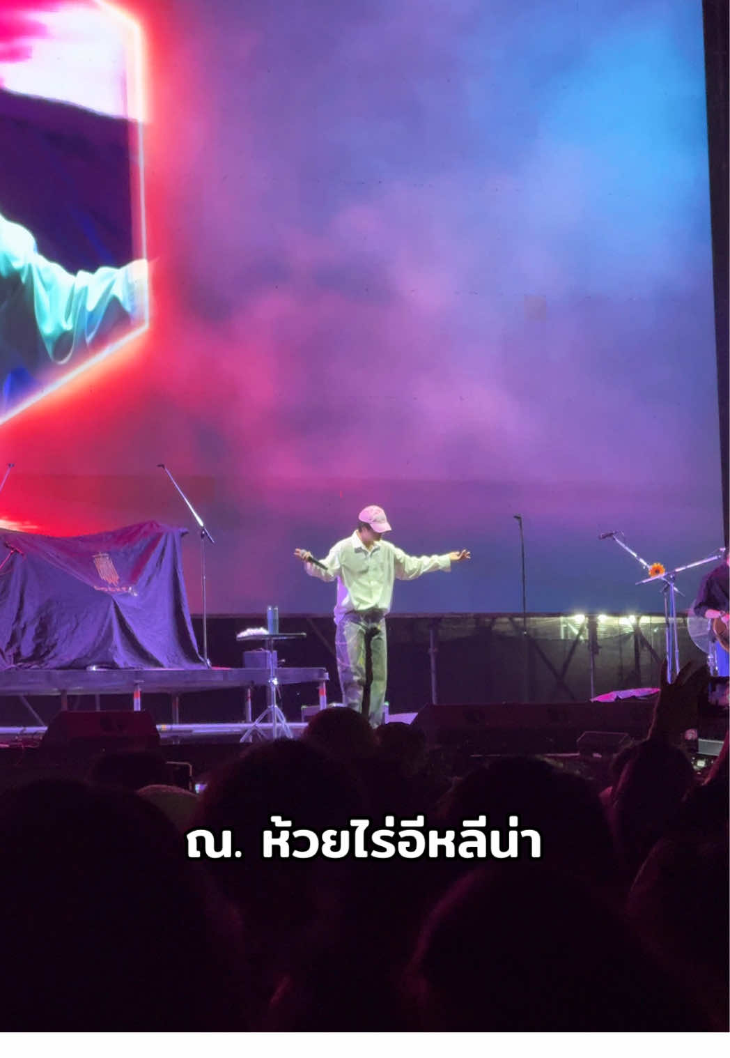 #cocktail77evertourสกลนคร #cocktail #thetoys 