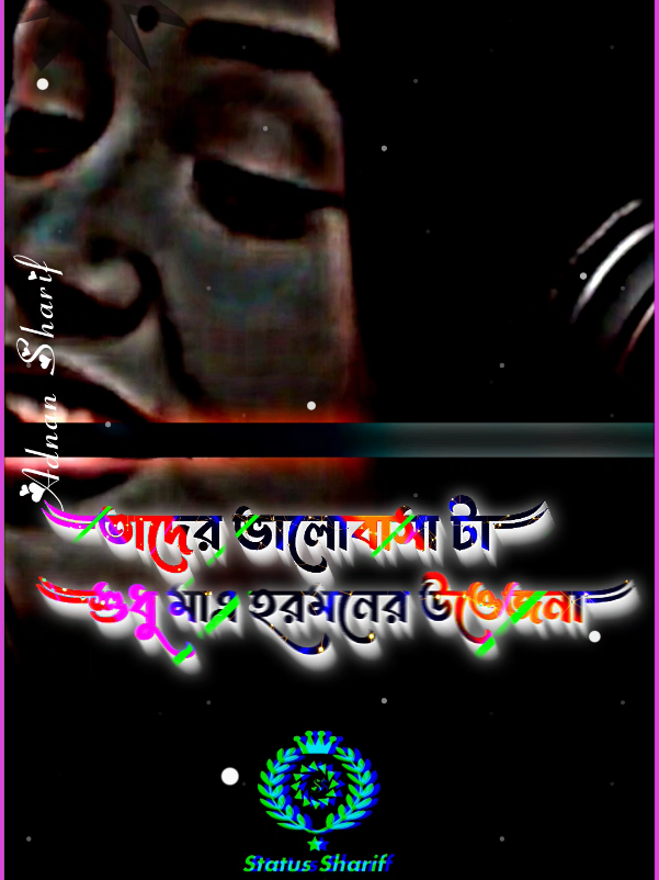 -১২, জায়গায় মুখ দেওয়া নারী কখনো এক পুরুষের হয় না..!!  #টিকটক_বাংলাদেশ_অফিসিয়াল🇧🇩🇧🇩🇧🇩 #ভাইরাল_ভিডিও #🇦🇪🇦🇪🇦🇪 #adnansharif940 #fyppppppppppppppppppppppp 