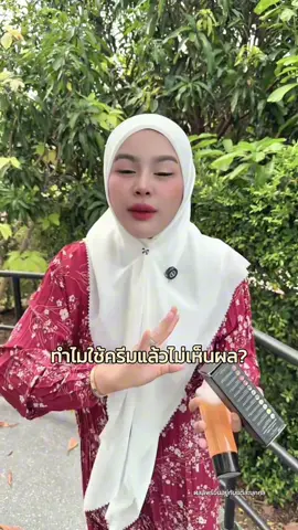 มาชาอัลลอฮ ใช้ดีมาก💖💖💖  #โทนเนอร์มาดามลินจันทร์หอม #โลชั่นหัวเชื้อกลูต้าไฮยา #ครีมแก้ฝ้าขายดีอันดับ1 #ขมิ้นจันทร์หอม#โสมจันทร์หอมตัวดัง 