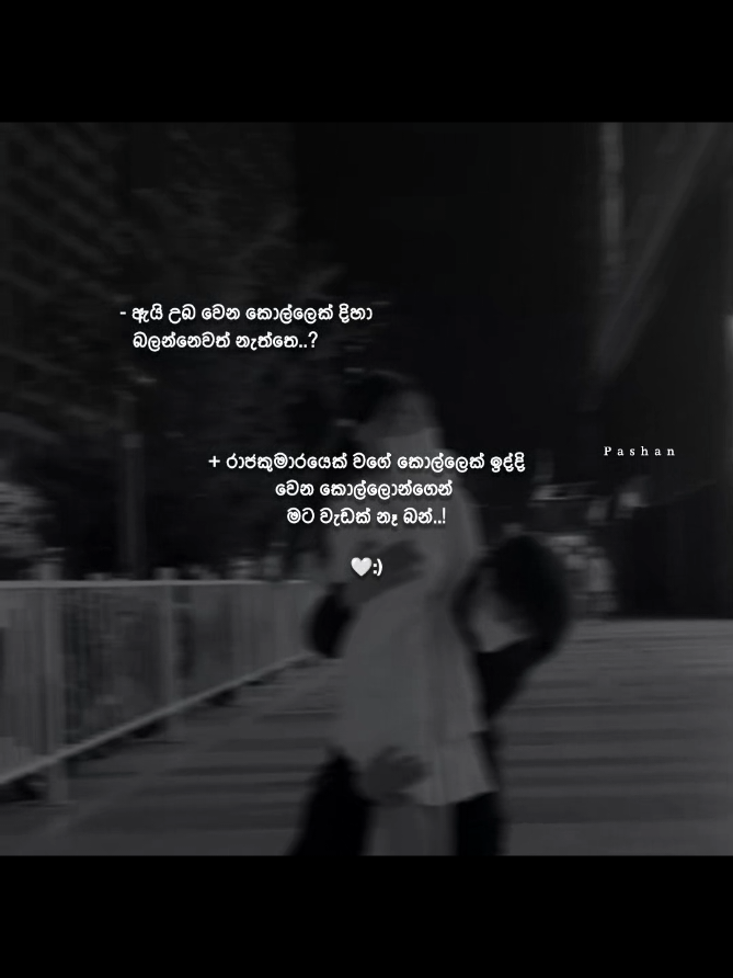 part 52 | 🤍 #🥺 #fypシ #viraltiktok #foryoupage 