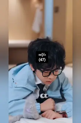 အမွှာကလေးနှစ်ယောက်ရဲ့ မေမေ အပိုင်း(47+48+49)#foryou #fypシ #ရောက်ချင်တဲ့နေရာရောက်👌 #fyppppppppppppppppppppppp #china 