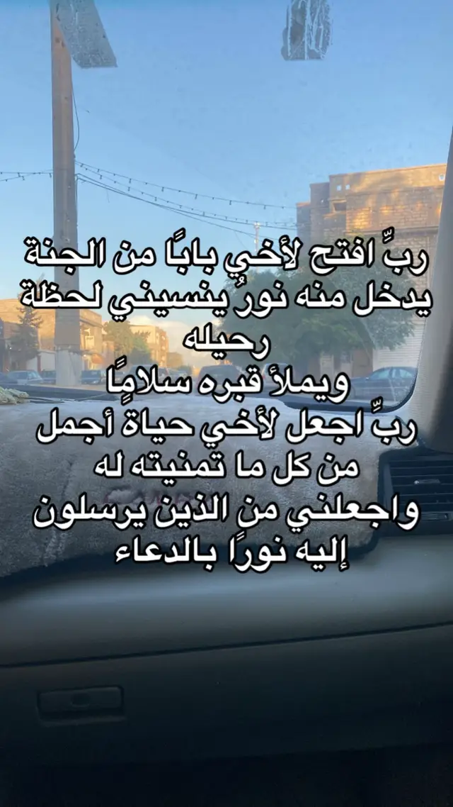 #سفيان_الشاوش #حبيبي #وخي #حسبي_الله_ونعم_الوكيل 