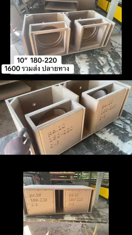 10“#บังเกอร์ #ลําโพง #คนไทยในเกาหลีใต้🇹🇭🇰🇷 