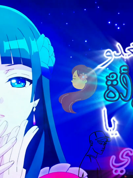 بحياتك يا ولدي امرأة 👱🏻‍♀️الصيدلانية #animeedit #انمي_مصري #انمي_الصيدلانية #Anime #قارئة_الفنجان  @Dara306 