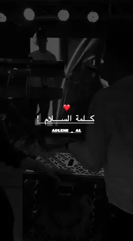 KLMT SLAM GHADI NO5LSHA ELIK ❤️✊🏻 #cheb_rida_diamon #Explour #music #Viral #تصميم_فيديوهات🎶🎤🎬 