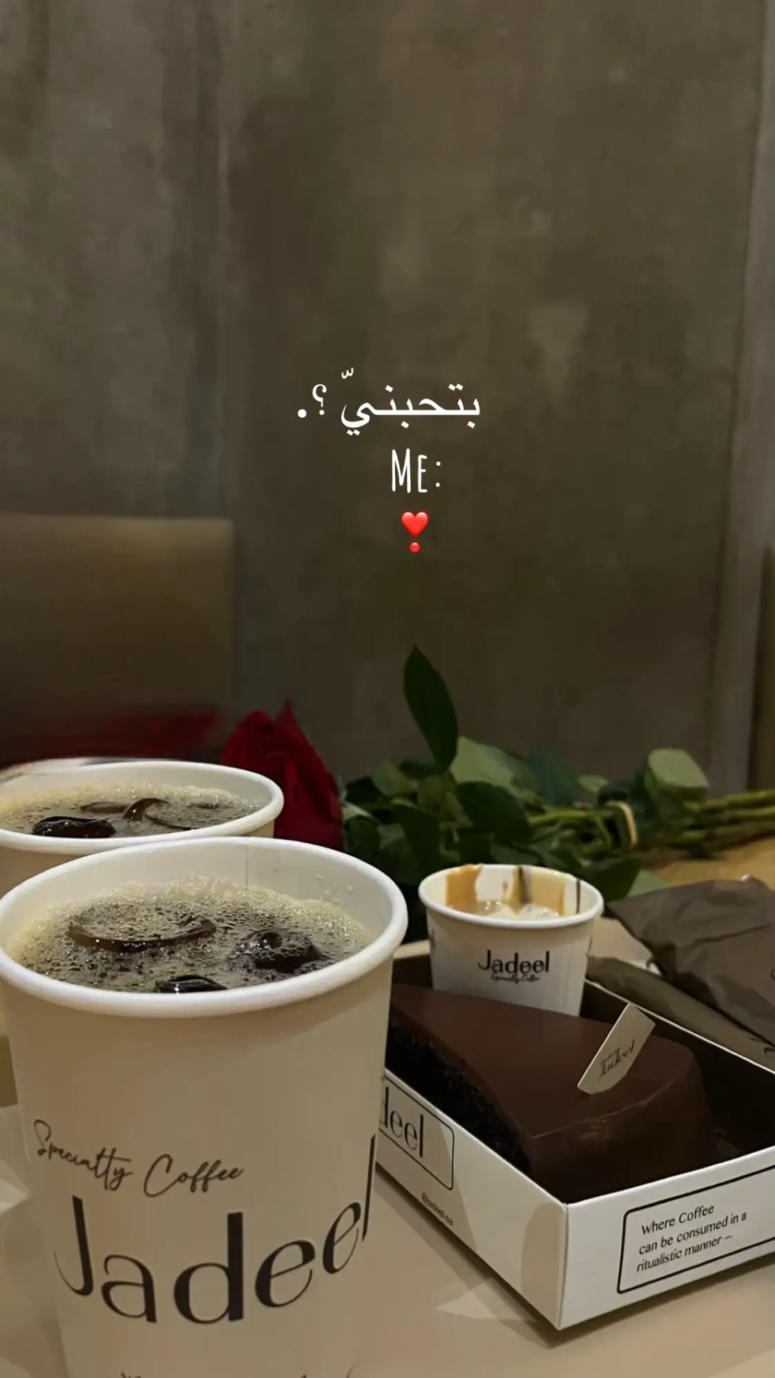 #جديل_كافيه #اكسبلور #❤️❤️❤️ #fyppppppppppppppppppppppp#Love 