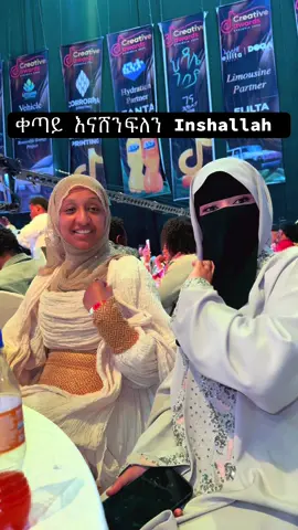 @Dr. Ekram Ahmed #tiktokcrativeaward2025 #drsumeya 