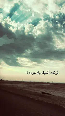 #عباس_حمزة #شعراء_وذواقين_الشعر_الشعبي #شعر_عراقي #تصويري #تصويري_احترافي_الاجواء👌🏻🕊😴 