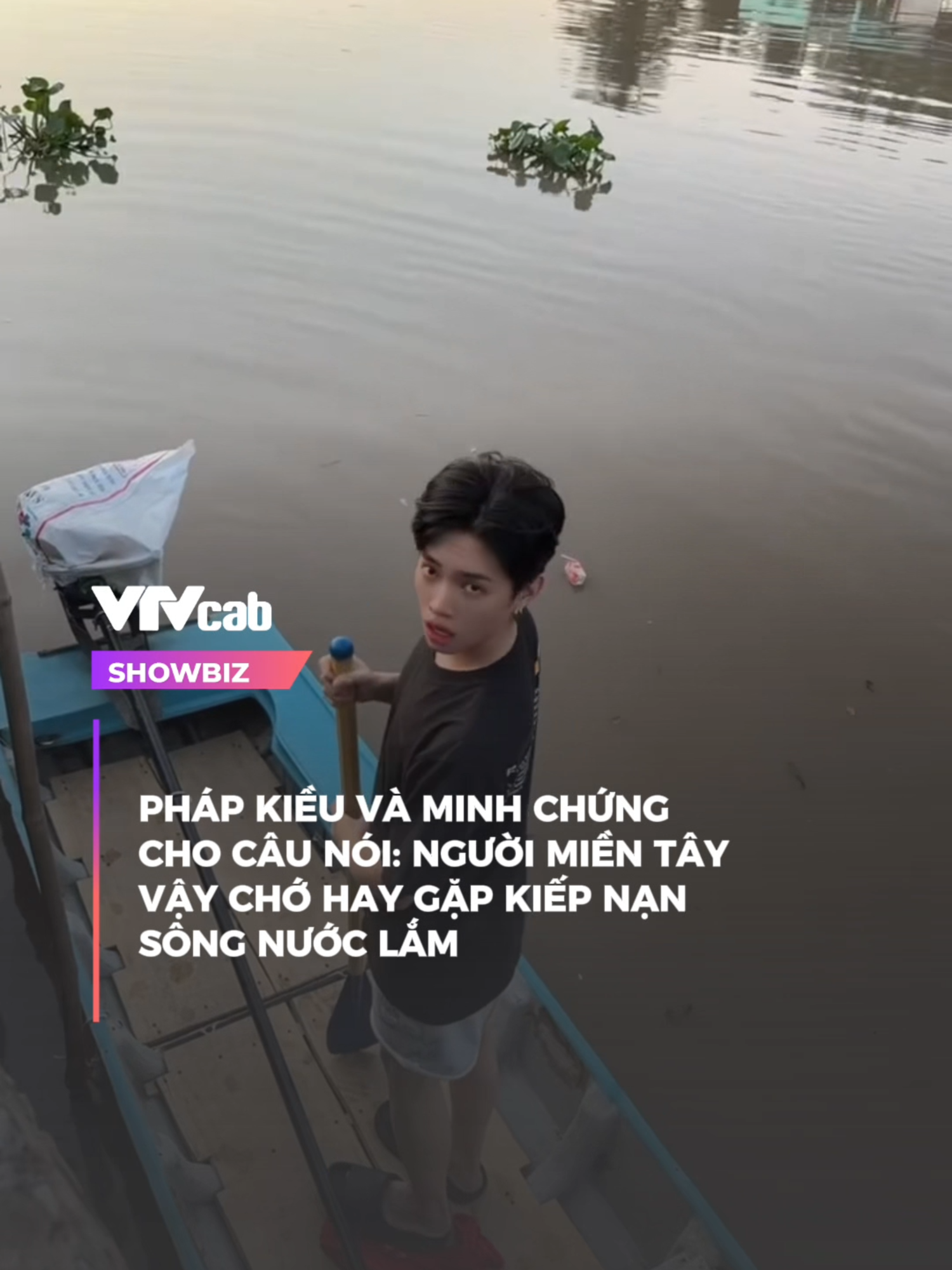 Ai mà có ngờ=)))) #vtvcabshowbiz #tiktokgiaitri #SEAGAmes2025 #tiktoknews #sportsontiktok #lqc