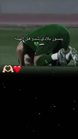 #CapCut #منتخب_سوريا   #سوريا ضد #تونس  غدا