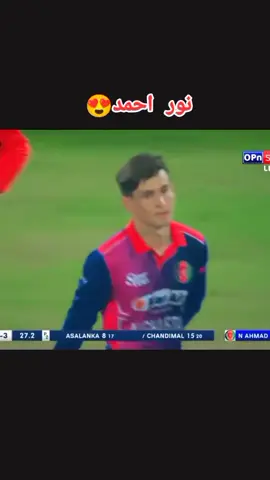 #onthisday Noor Ahmed ODI debut against srilanka #fyp #foryou #foryoupage 