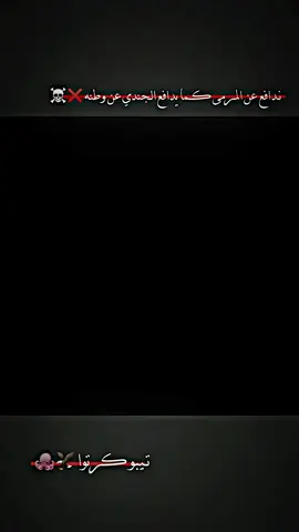 تـيبو ڪرتوا. #تيبوا_كورتوا #تصديات_الحراس #foryoupage #تصميم_كرة_القدم⚽ #تصميم_فيديوهات🎶🎤🎬 