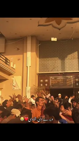 Veery de Shadi😭🥳🤩#CapCut #foryou 