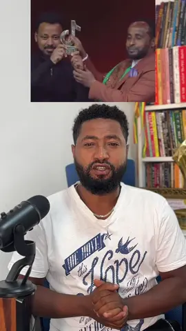 What happened at Ethiopian TikTok award event? #የሚኖር_ህይወት #ethiopian_tik_tok🇪🇹🇪🇹🇪🇹🇪🇹 #habeshatiktok #fyp #tiktokawards @Master Abinet Kebede @ዶ/ር ዐብይ ታደሰ (ENT&HN surgeon) 