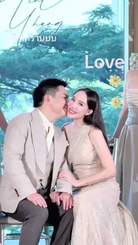 หล่อสวยมากกกกก ซะทีคร้าบบบบ❤️😍 #งานแต่ง #แต่งงาน #มิ้นหยาง #มิ้นณัฐวรา #ลิงมดนกยูง @modarada @Mintvongvasana @✨️ Ploiiyada ✨️ 