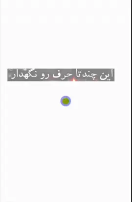 #افغانستان #تاجک #هزاره_ازبک_تاجک_پشتون_ترکمن_ #💖💖💖 #