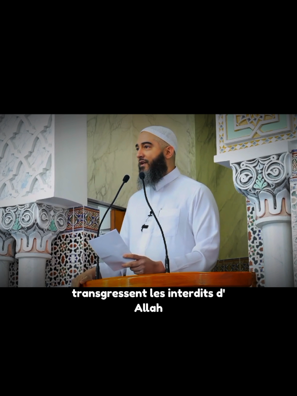 C'est terrible !! #rappels_islam #Allah #islam #musulman #naderabouanas 