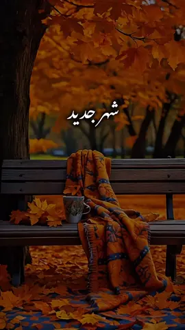 اللهم في شهر ديسمبر 🍂 (1) دعاء يوم الاثنين 2025/12/1 #القران_الكريم_اكسبلوور #اللهم_امين_يارب_العالمين 