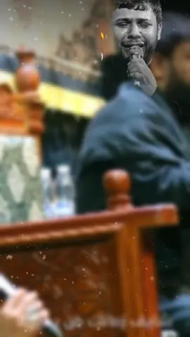 📜قصيدة:- شايف زمانك 🎤اداء:- السيد فاقد الموسوي  ✒للشاعر:- 🎤الذاكر :-مؤمل كاظم  موكب أنصار القائم الحسيني  اهالي السماوة -حي الزهراء  مونتاج :-مركز الإعلامي لموكب انصار القائم الحسيني  مجالس الليالي الفاطمية ١٤٤٧ هـ رابط اليوتيوب👇 https://youtu.be/rkJ-zb0S46I?si=0fMM3DF9M7n9cjjl