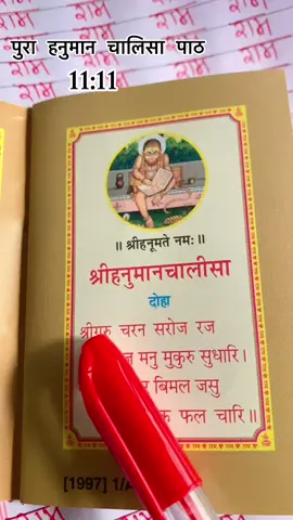 जय श्री राम🕉️🙏#ॐरुद्रायनमः #blessed_ॐ_नम_शिवाय_हर_हर_महादेव🕉 #त्रिदेव😇_महादेव_सुनिता📿💜 #foryoupageofficiall #Thankyou_so_much_universe🤗 