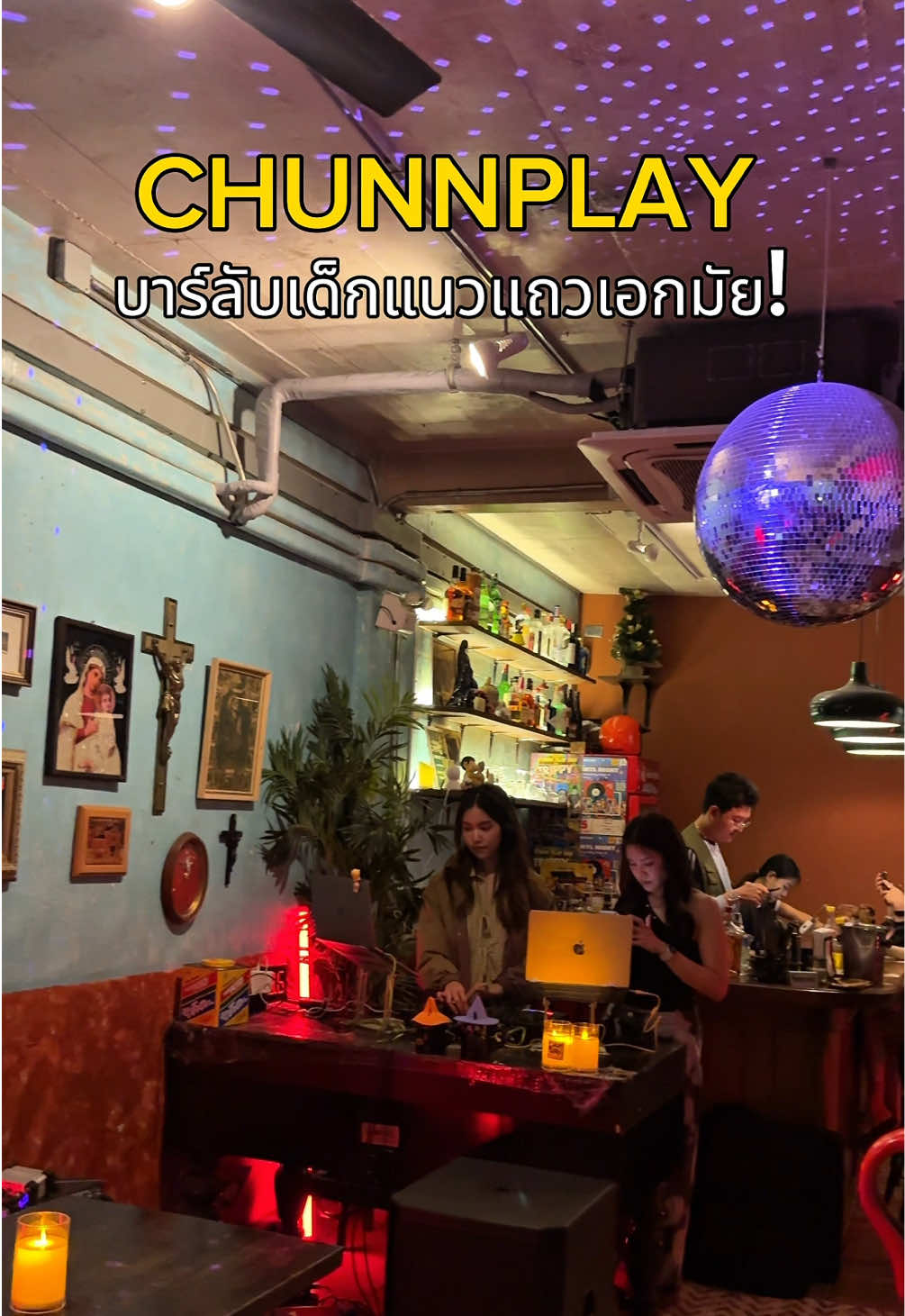 CHUNNPLAY บาร์ลับแนวๆแถวเอกมัย! 🥩✨ #tiktokพากิน #tiktokกินเที่ยว #อร่อยบอกต่อ #chunnplay #พิกัดลับกรุงเทพ 