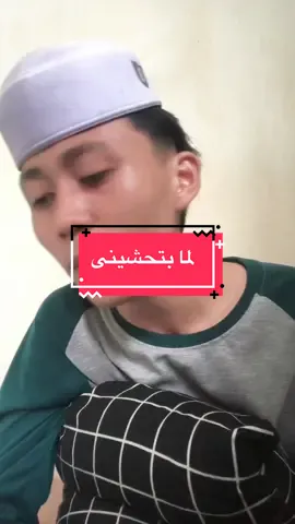 ||🌹لما بتحشينى  #arabicsong #fadhelchaker #galau #lewatberanda #fyppppppppppppppp 