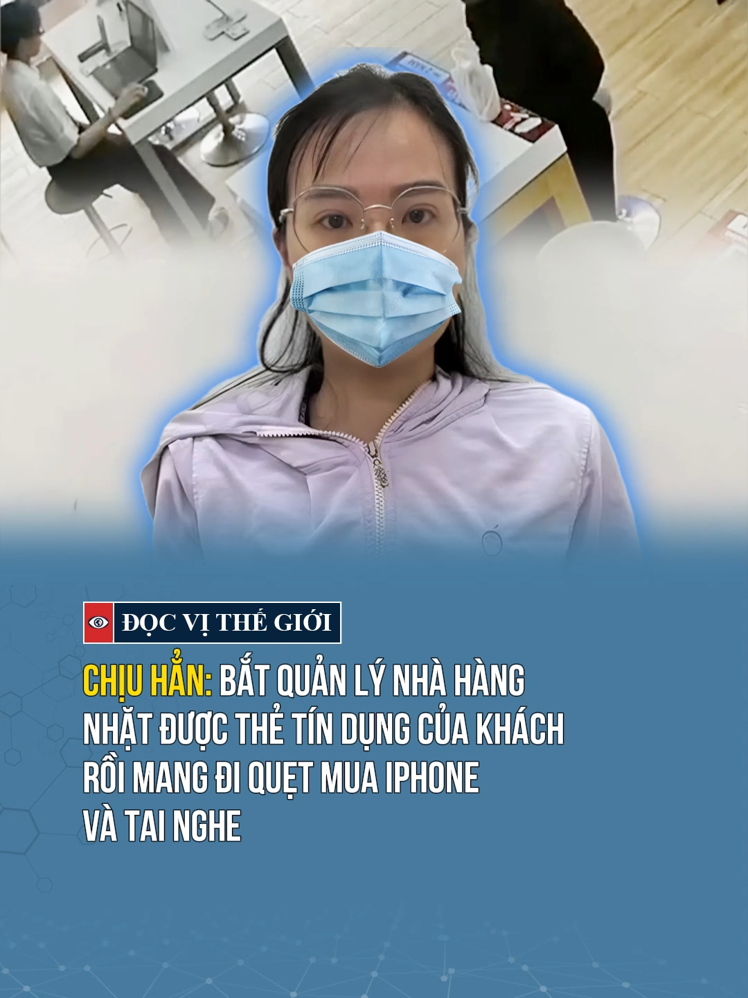 Bắt quản lý nhà hàng nhặt được thẻ tín dụng của khách rồi mang đi quẹt mua iPhone và tai nghe #docvithegioi #tiktoknews #news #tintuc