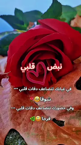 #منشن #منشن_للي_تحبه 😍 