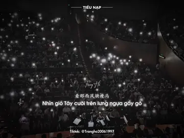 ｜TIẾU NẠP • NỤ CƯỜI｜“我欲提笔为汝一幅画。。。“ #笑纳 #音乐 #douyin #trending #viral 