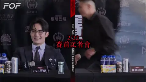 #要命小翰 ##宗健🥊 @宗健🥊 #抖音爸爸給我流量 