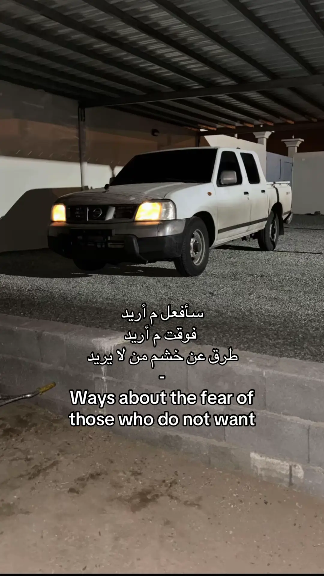 #ددسن #سناب #ستريك #سطو #فراق 