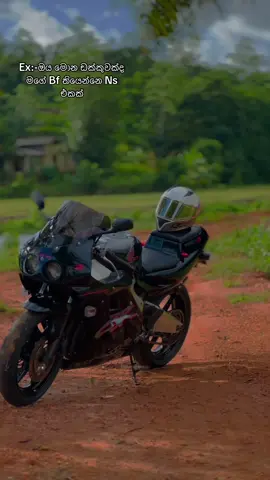 දැක්ක තැන දන ගස්සනවා💀🔥 #CapCut  #foryou #cbr250rr #gullarm250 #mc22  @Janidu Anuhas 🌙🫀