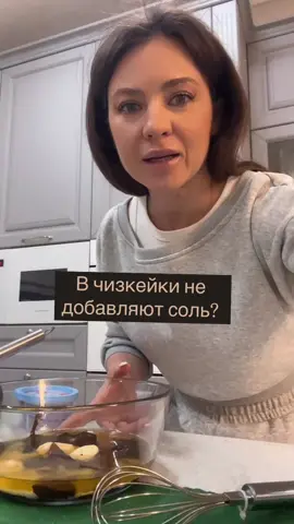 Рецепт в тг britanka_new - ссылка в описании профиля)