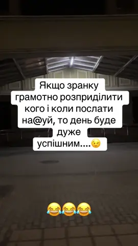 #😂😂😂 #recommendations #fyp #foryoupage❤️❤️ #гумор 