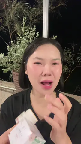 กันแดด 1 แถม 1 ของยายคำป้อย #tiktokshopช้อปกันวันเงินออก #ช้อปมันส์วันเงินเดือนออก #แม่ย่าลูกสะใภ้ #ยายคำป้อย #กันแดดยายคําป้อย #aespa #เทรนด์วันนี้ #วันหยุด #ช้อปกันวันเงินออก #งานพลุพัทยา #เซรั่มยายคำป้อย #ชาชงยายคำป้อย #สบู่ยายคำป้อย 