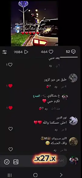 وين اهل الدير الزور العز🔥🫡#فيديو_ستار🚸🔥 #كاب_كات #المصمم_حسكاوي #لايت_موشن🥺🖤🖇️ #سوريا_تركيا_العراق_السعودية_الكويت 