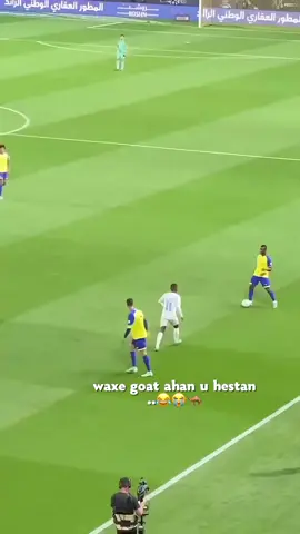 hada ilahada maxa waxa jiro kuwo cabdnuur tageero 😭😂😂 #barca #capcut #messi #goat #veiwsproblem💔😶 