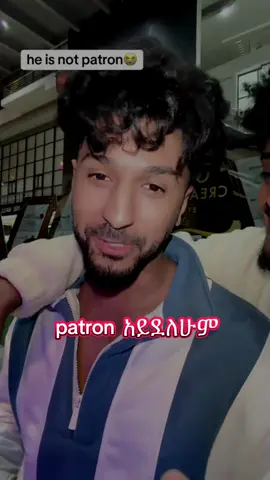 #patron #creativeawards #foryoupage #foryou #fyp @PATRON 🔮 