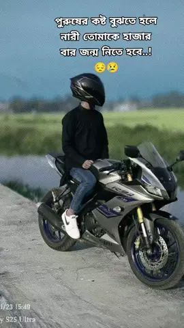 Hum😅💔#tiktok #vairal_video_tiktok #viralvideo #foryoupage❤️❤️ #coffeetiktok @シ︎𝐌𝐄𝐆𝐇 𝐁𝐁'𝐙✌︎✨ @MrBeast @Facebook 