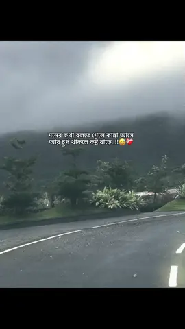 😄❤️‍🩹.....!! #fyp #foryoupage #idnewsupport #newidpleasesupport😊 #viraltiktok 