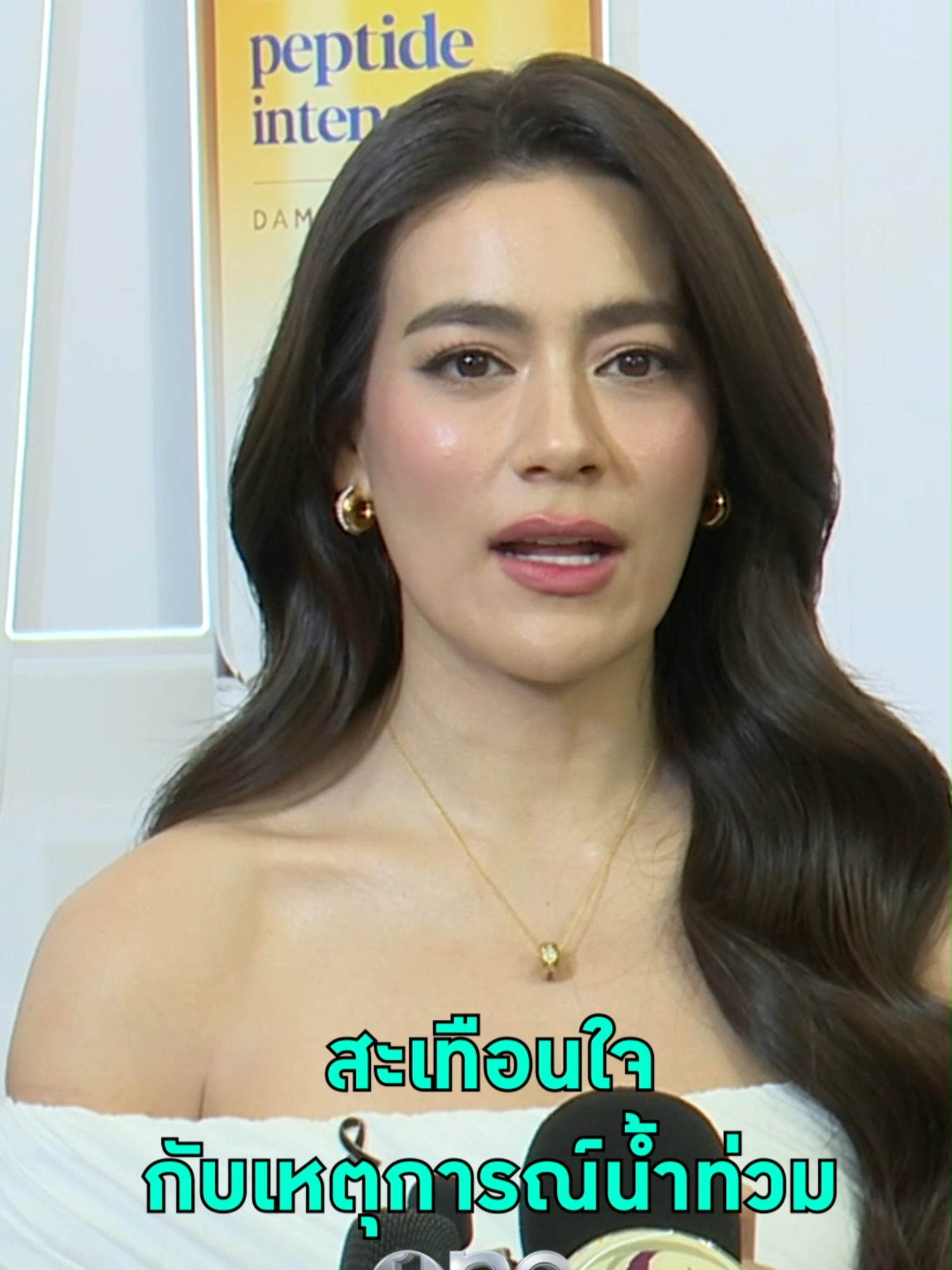 #คิมเบอร์ลี่ เห็นข่าวน้ำท่วมแล้วเศร้ามาก ส่งกำลังใจถึงผู้ประสบภัย #วันบันเทิง #oneบันเทิง #ข่าวบันเทิง #ข่าวTikTok #บันเทิงTikTok