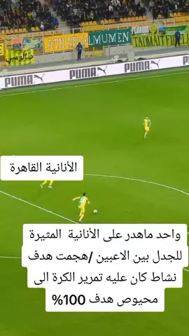 #africa #jskabylie💛💚 #الزعيم🔥👑 