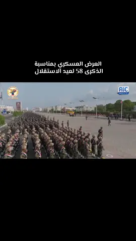 #عدن #اليمن #الجنوب_العربي   كل عام ووطنا بخير 30 نوفمبر عيد الاستقلال 