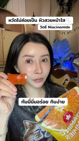 อร่อยคืออร่อยเลย กินง่ายมากก #gabe #วิตซี #วิตามินซี #เมย์เมย์รีวิว💄🦋 
