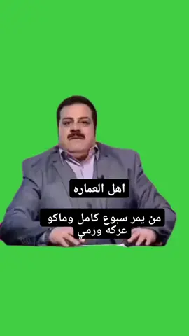 #الشعب_الصيني_ماله_حل😂😂 #الشعب_الصيني_ماله_حل 