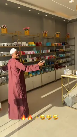 🤣😂#ترند #اكسبلور #fyp #صلاله 