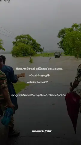 #හදහන__පේජ් #slarmy ❤