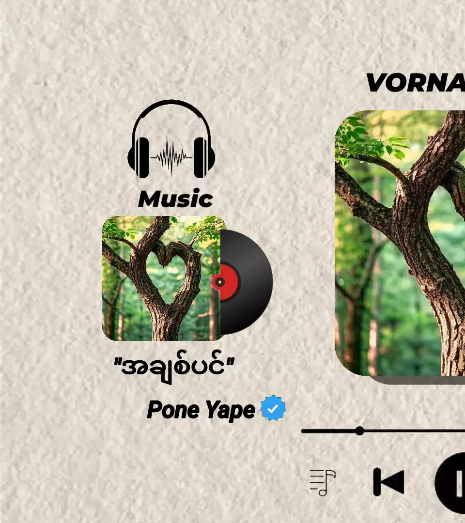#lyrics #fyp #viral #foryou #myanmarmusiclyrics 