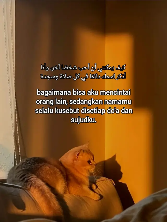 jika do'a bisa terlihat, mungkin langit akan dipenuhi oleh namamu #foryoupage #arabicmusic #arabicsong #syairarab #fypシ゚ 