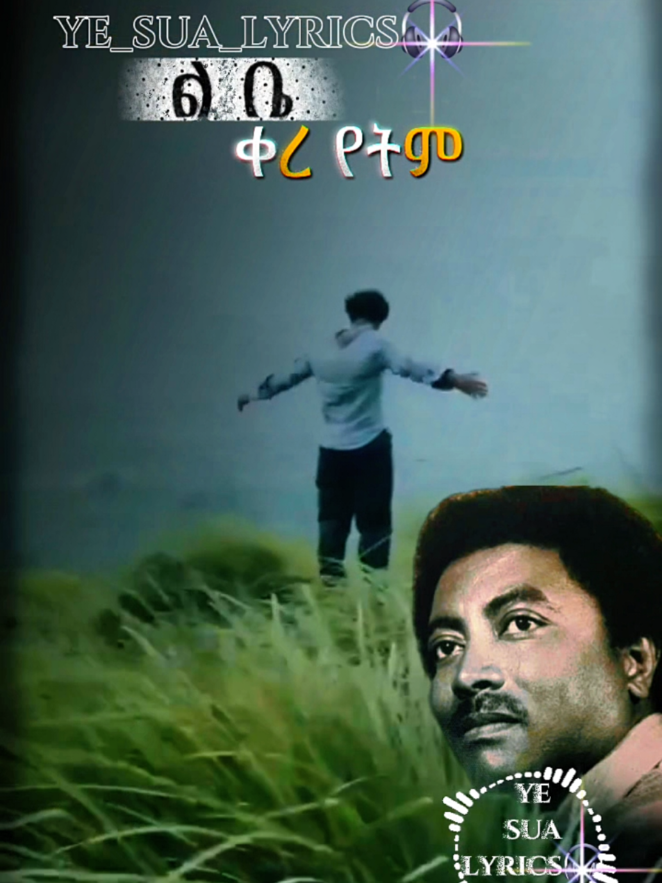 Sew_Yelegn_-_Aklilu_Seyoum#yesualyrics  #ፍቅር➻ብቻ🖇ፍቅር➻ብቻ❤🥀🔐 #ethiopian_tik_tok🇪🇹🇪🇹🇪🇹🇪🇹 #ይቀጥላል💟 #creatorsearchinsights@tiktok creators @tiktok trend 